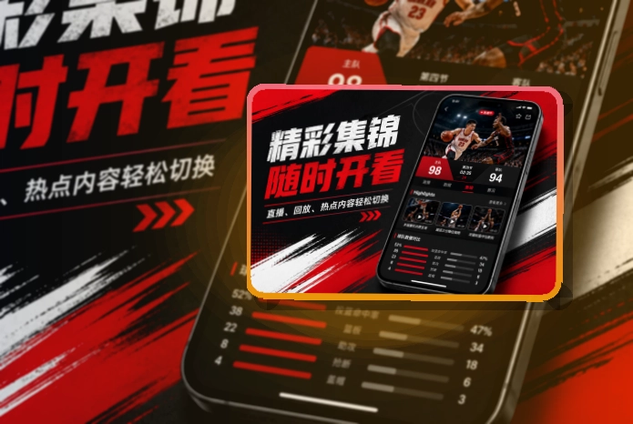 亚星官网APP使用指引页面